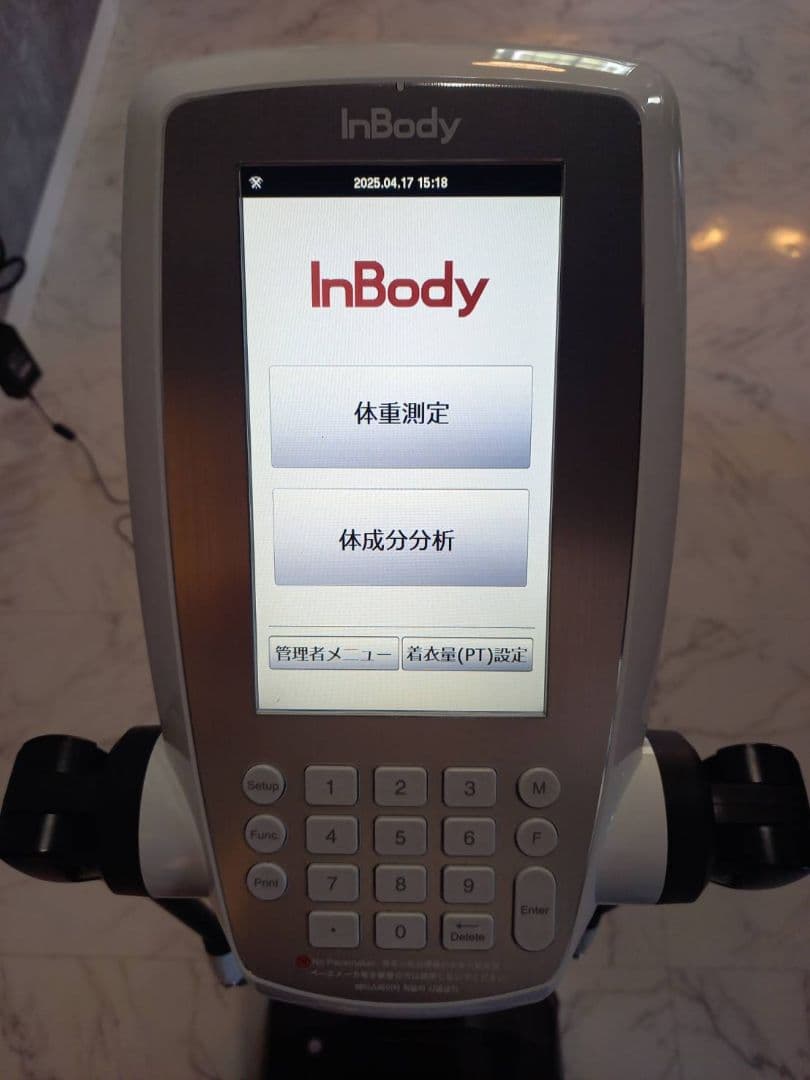 【値下げしました☆】InBody 470 業務用体組成計 インボディプリンター