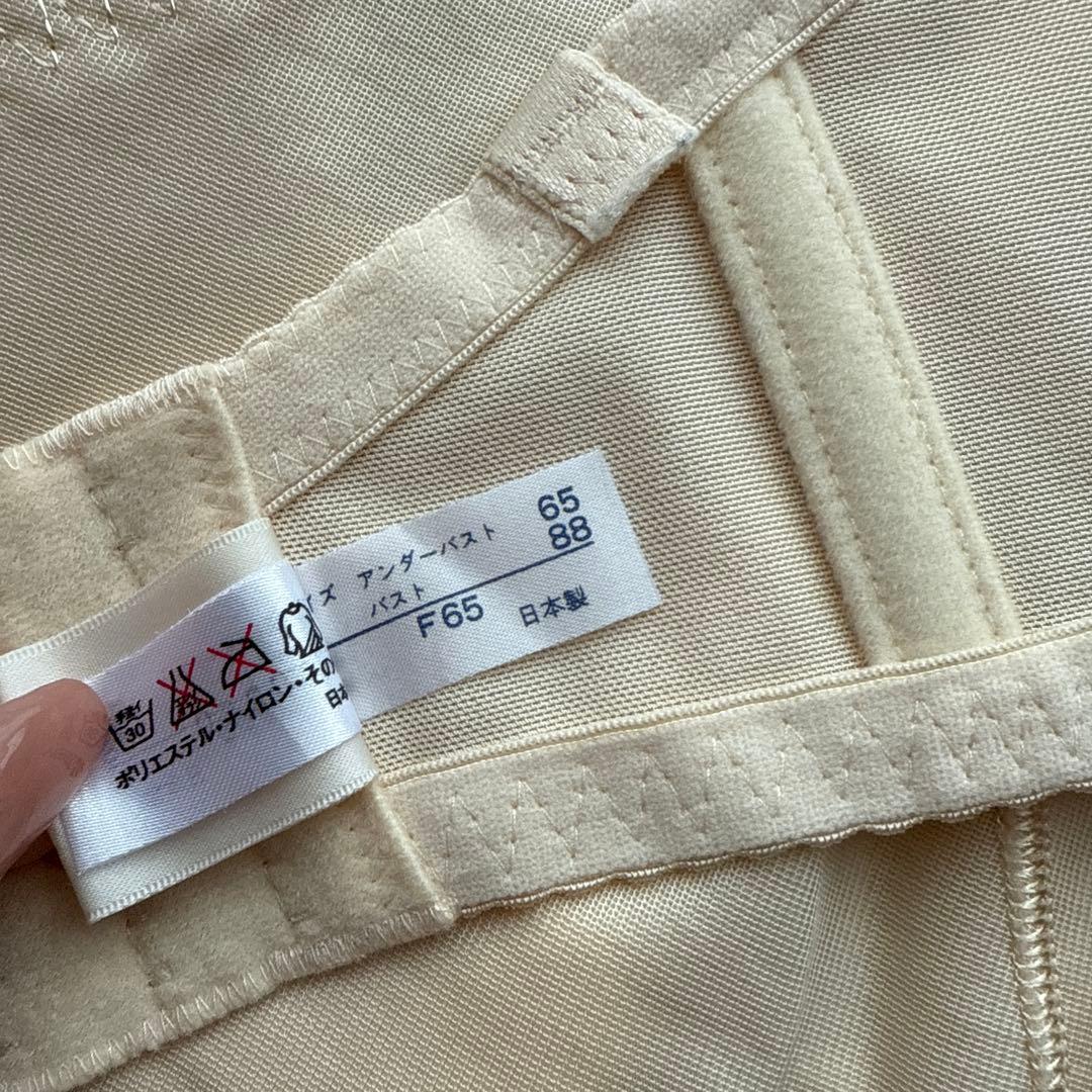 【美品】ブライダルインナー3点　フォーシスアンドカンパニー　FOURSIS&CO