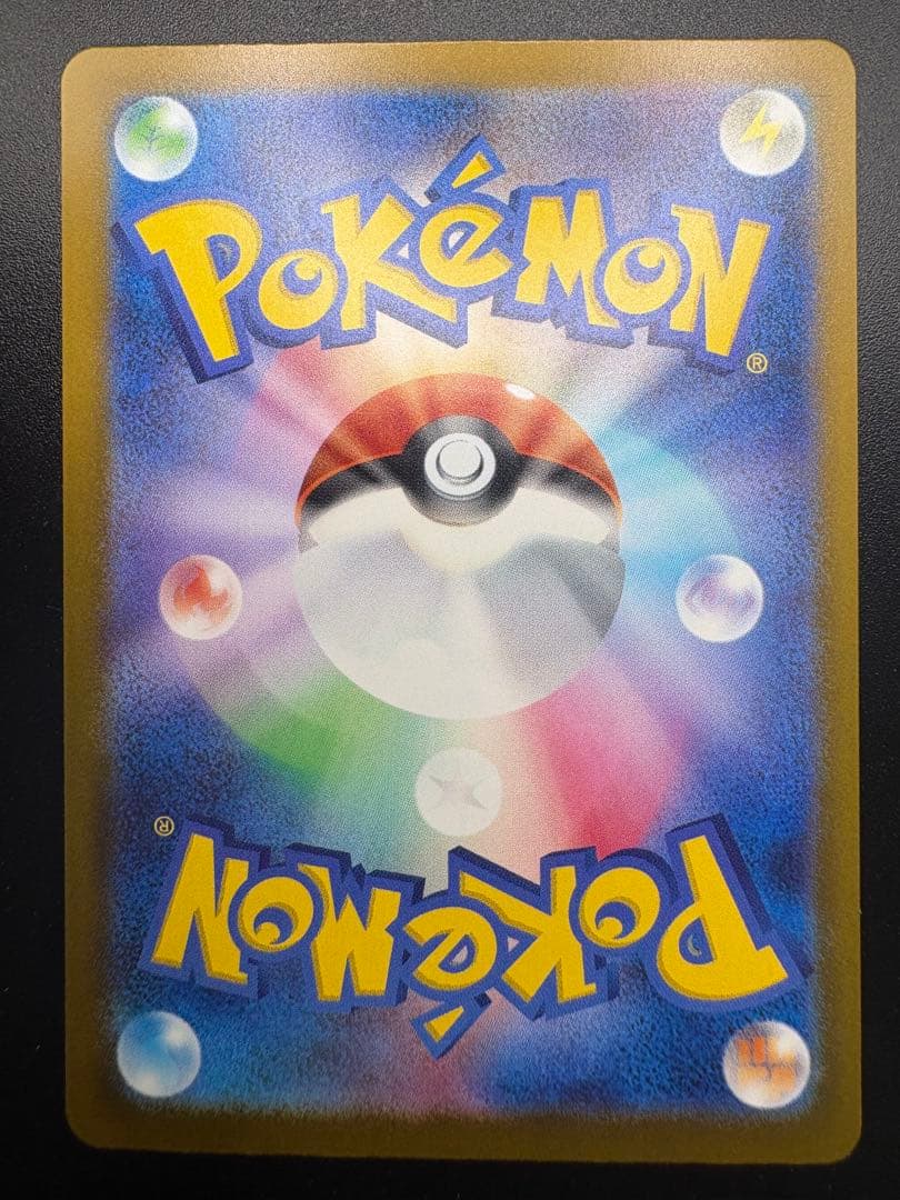 ポケモンカード　メガドリームex メガカイリューexMUR