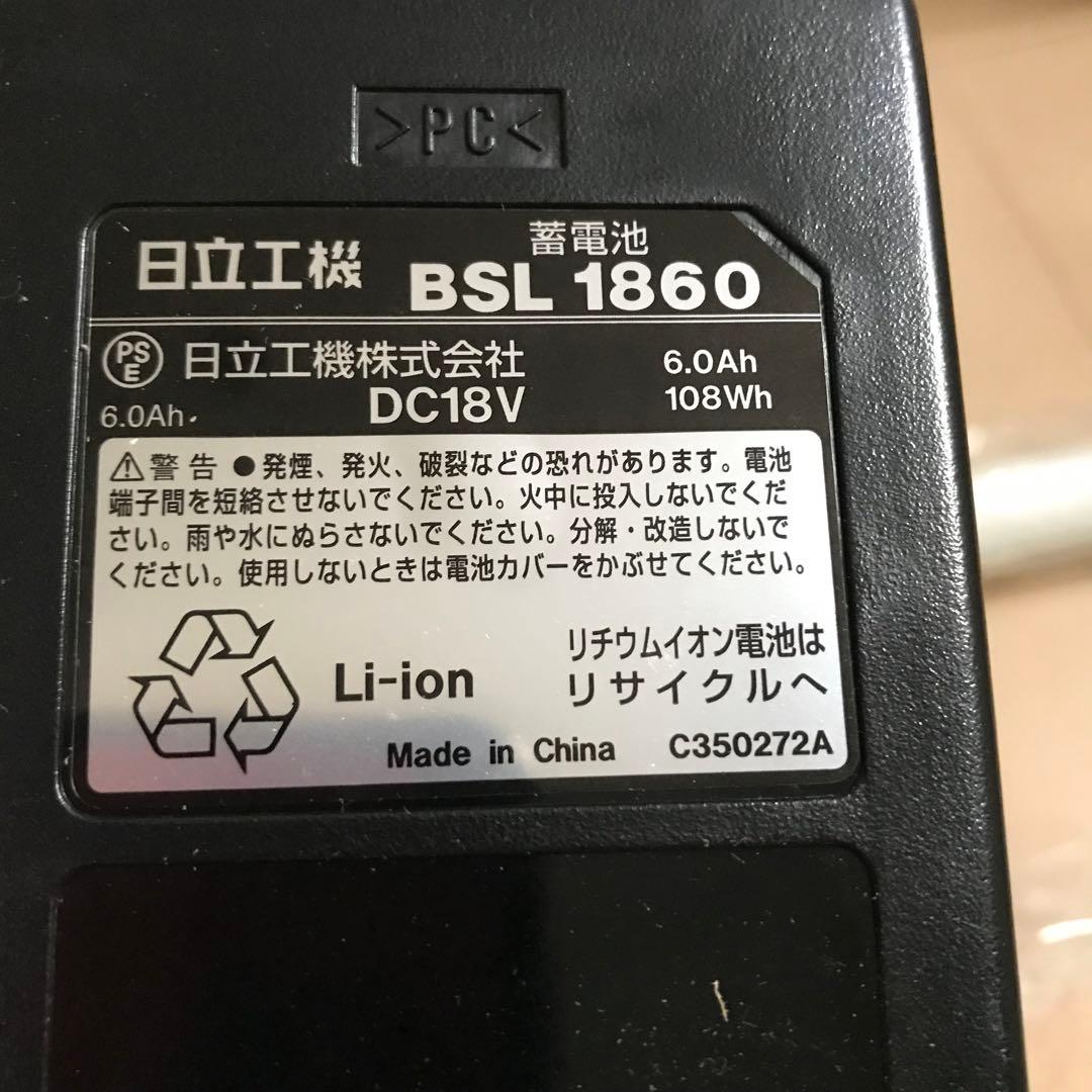 日立工機　充電式18v掃除機。