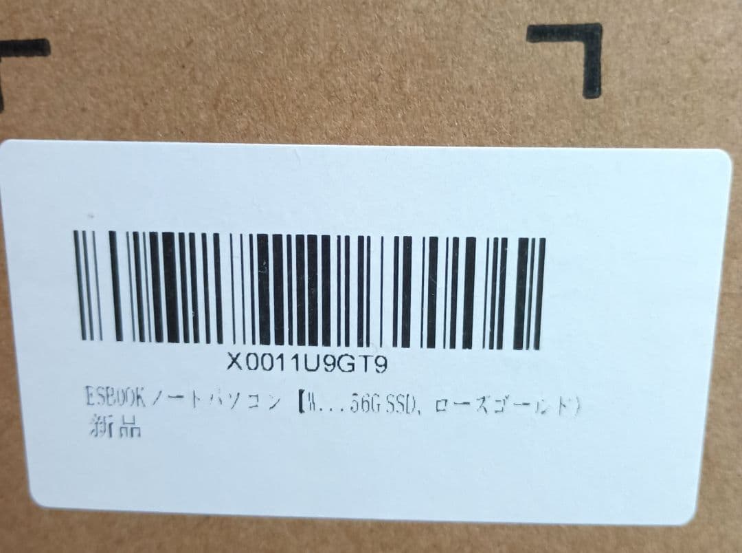 ESBOOK 新品 ノートパソコン 【Windows 11 Pro】14インチ