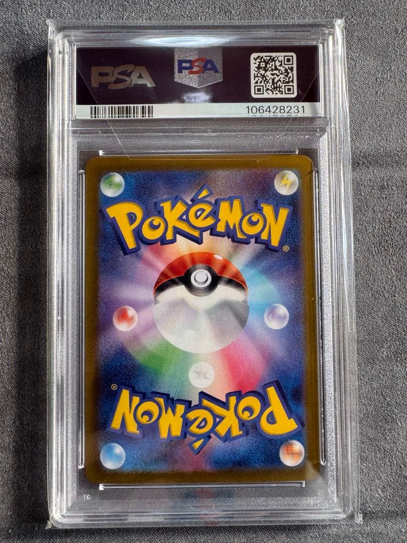 Nのゾロアーク sar psa10