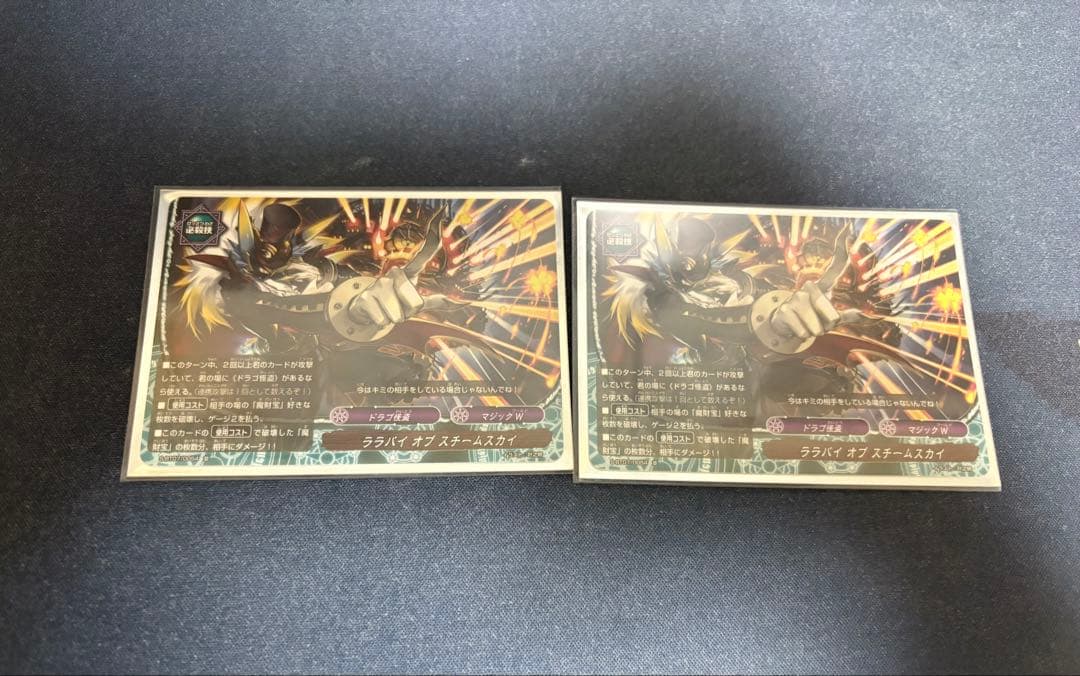 バディファイト　ドラゴ怪盗デッキ