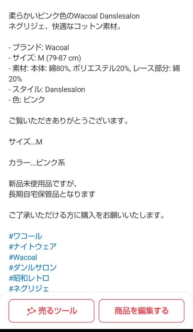 メロデイさん専用 おまとめ３点セット