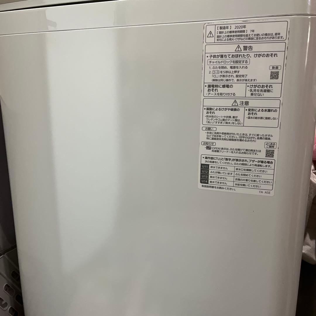 Panasonic 縦型洗濯機 2020年製 8キロ　説明書、付属ホース付き