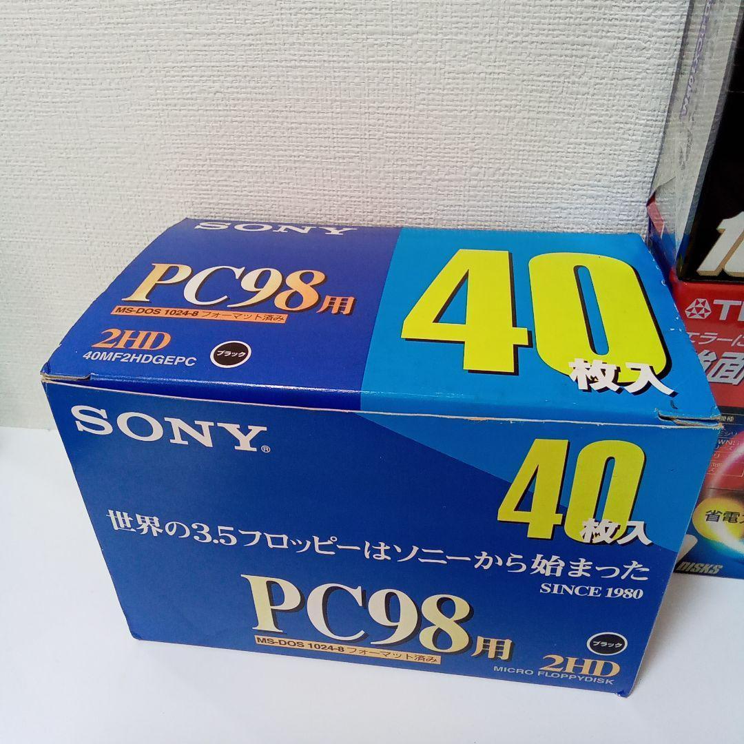 PC98用フロッピーディスク 100枚セット【未開封／未使用】大量まとめ売り