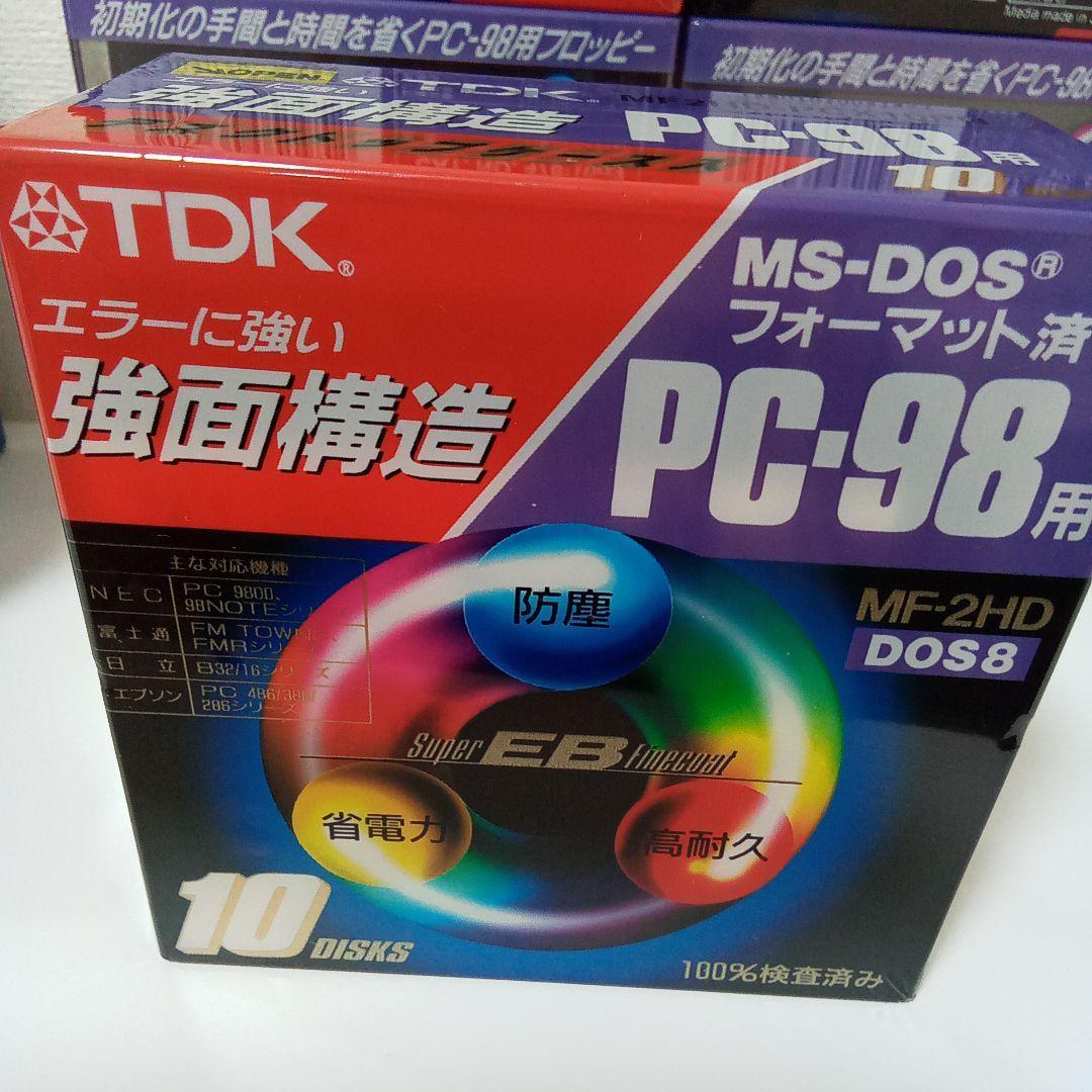 PC98用フロッピーディスク 100枚セット【未開封／未使用】大量まとめ売り