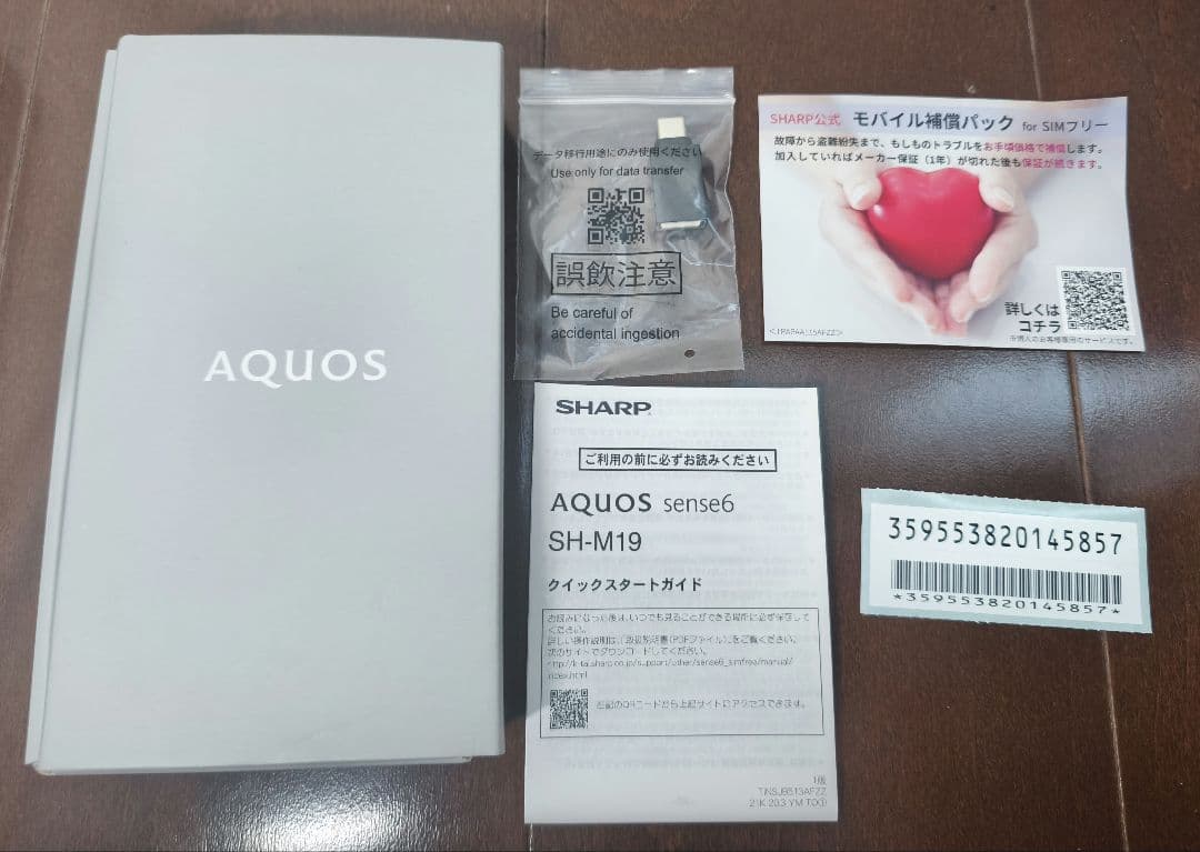 ☆中古美品☆　AQUOS sense6　SH-M19　ライトカッパー