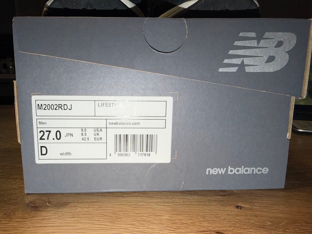 靴 New Balance 2002R Protection Pack 27cm