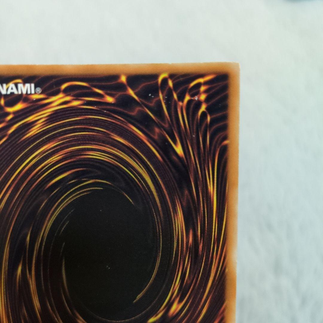 箔押しエラー　ダイヤモンドドラゴン　良品