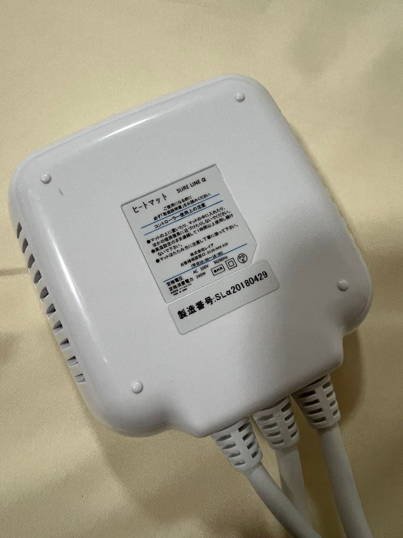 【ほぼ未使用美品】パルティール シュアラインα ヒートマット 岩盤浴 ダイエット