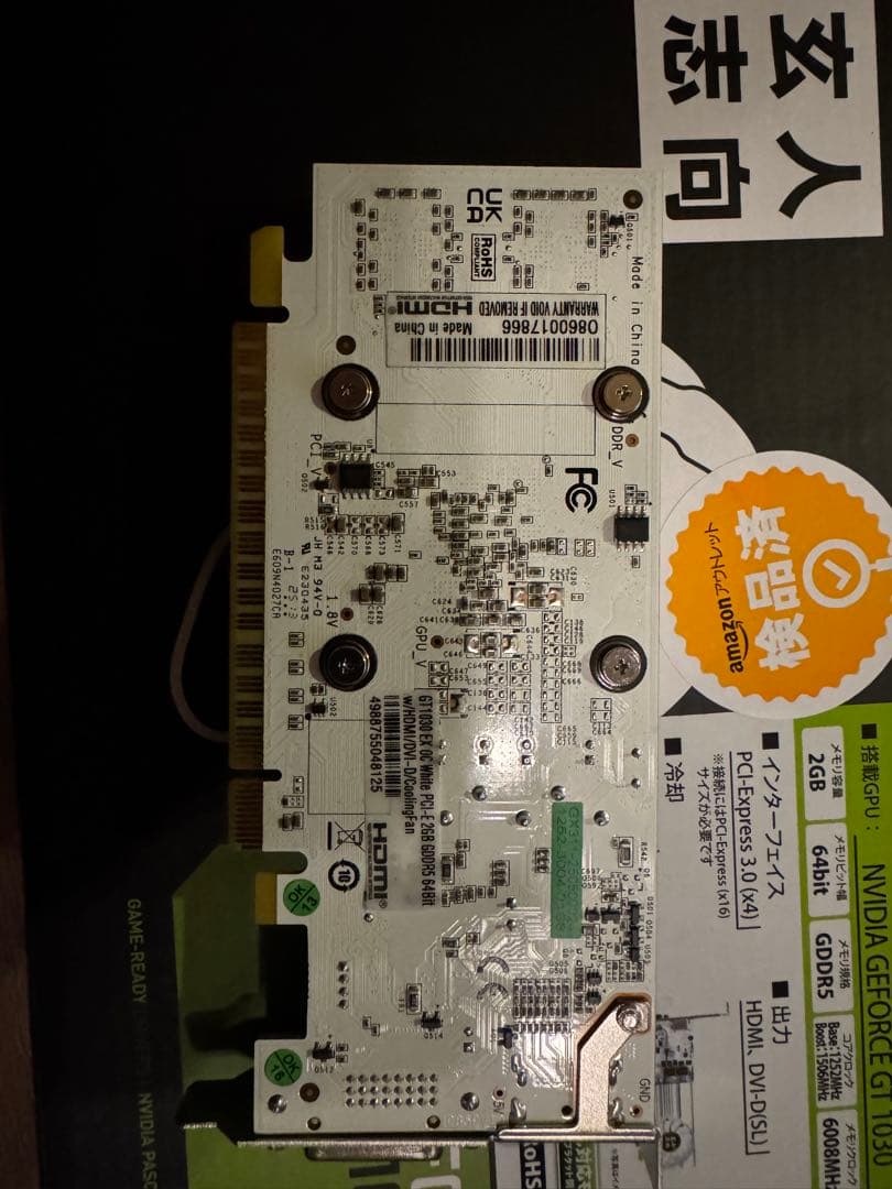 グラフィックボード・グラボ・ビデオカード NVIDIA GeForce GT 1030 2GB