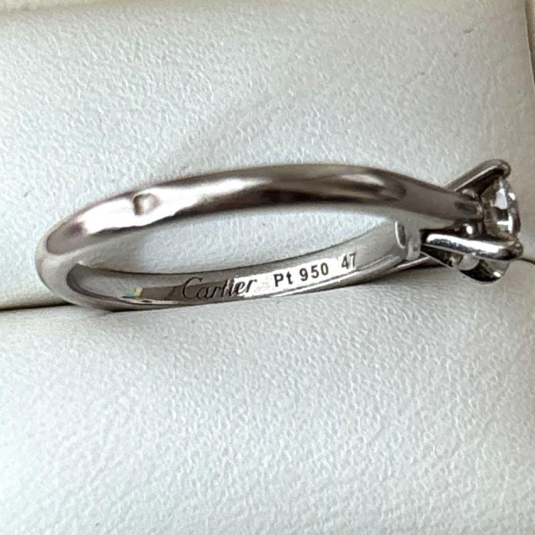 カルティエ　ソリテール　ダイヤモンドリング