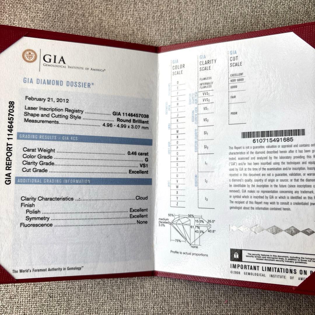 カルティエ　ソリテール　ダイヤモンドリング