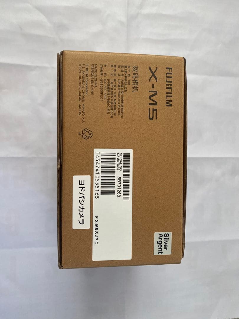 富士フイルム FUJIFILM X-M5 ボディ　シルバー