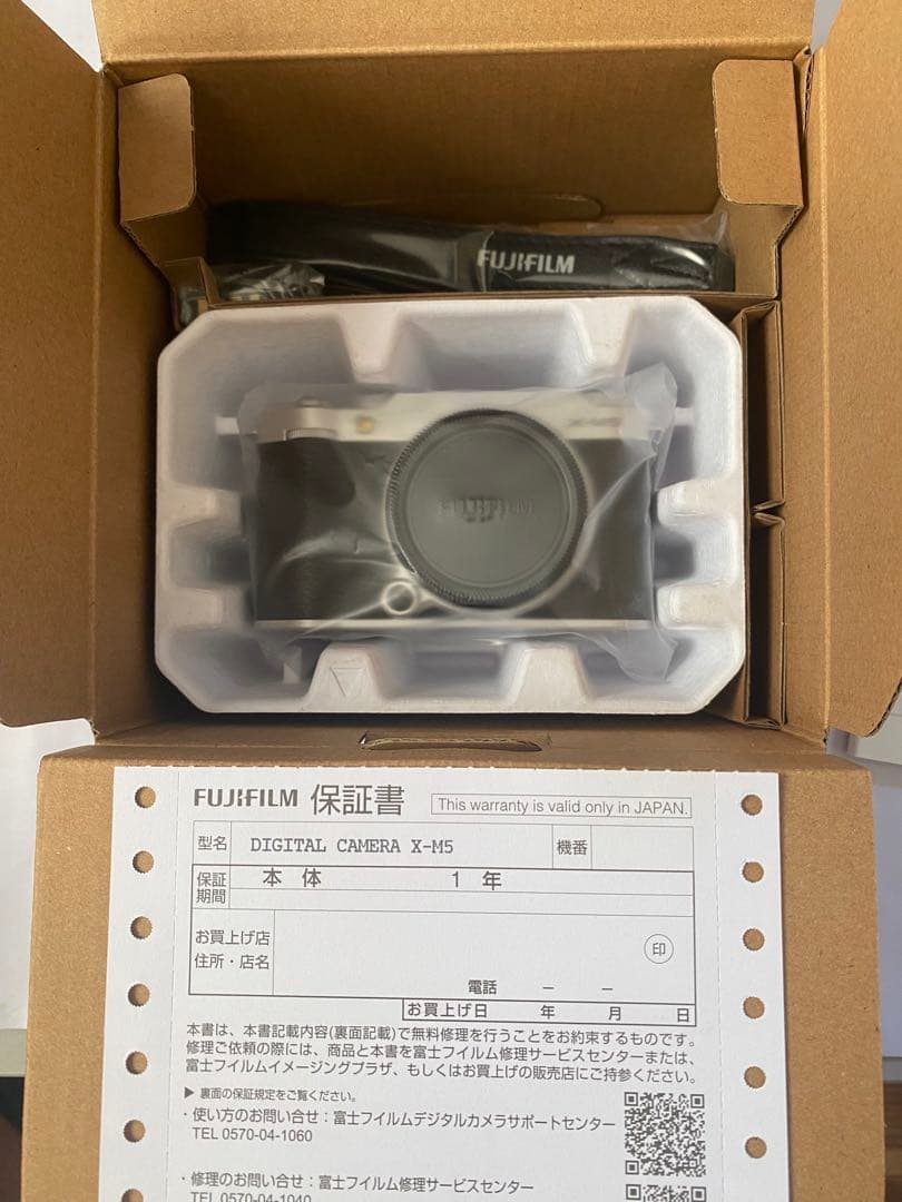 富士フイルム FUJIFILM X-M5 ボディ　シルバー