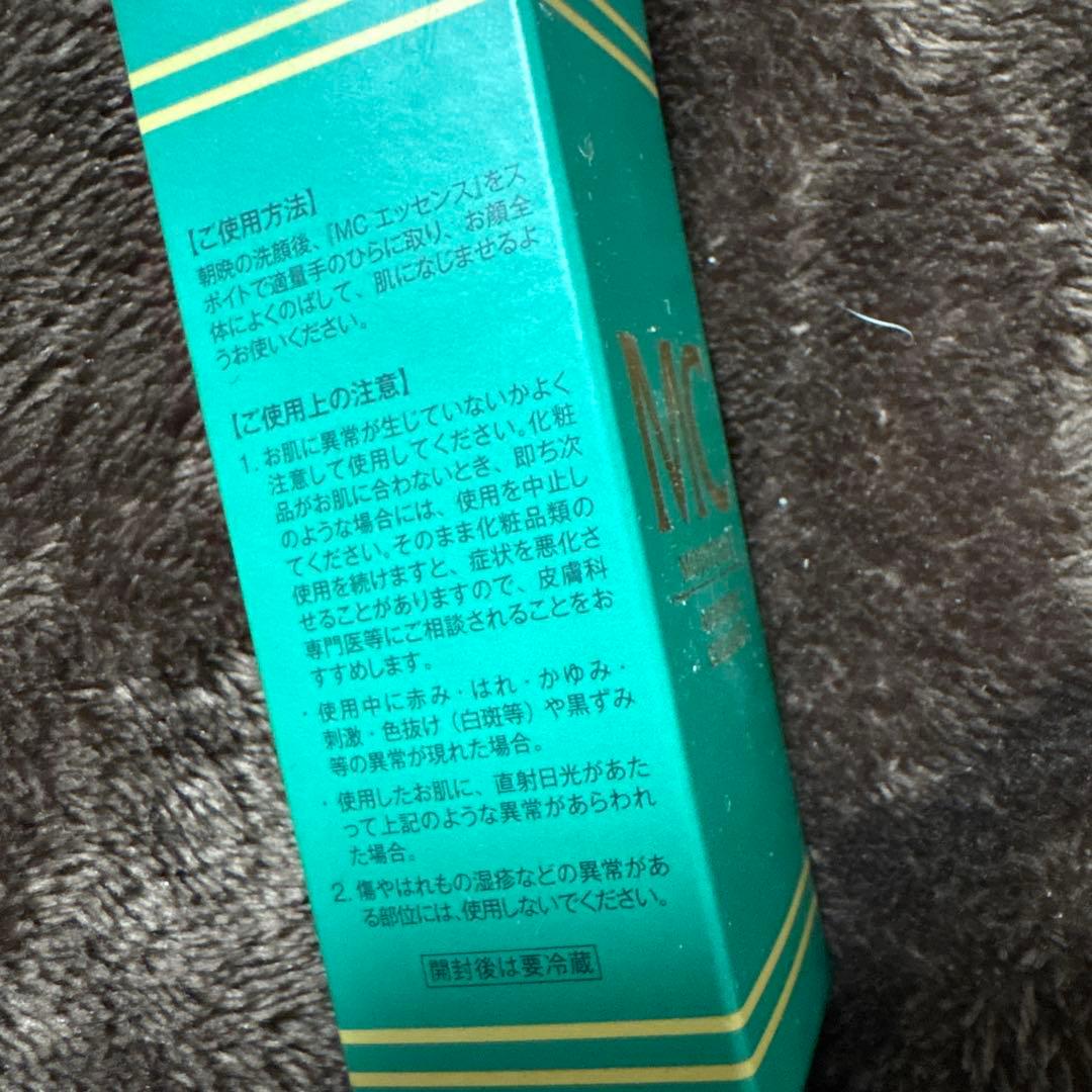 エビス美顔器 ツインエレナイザー PRO2