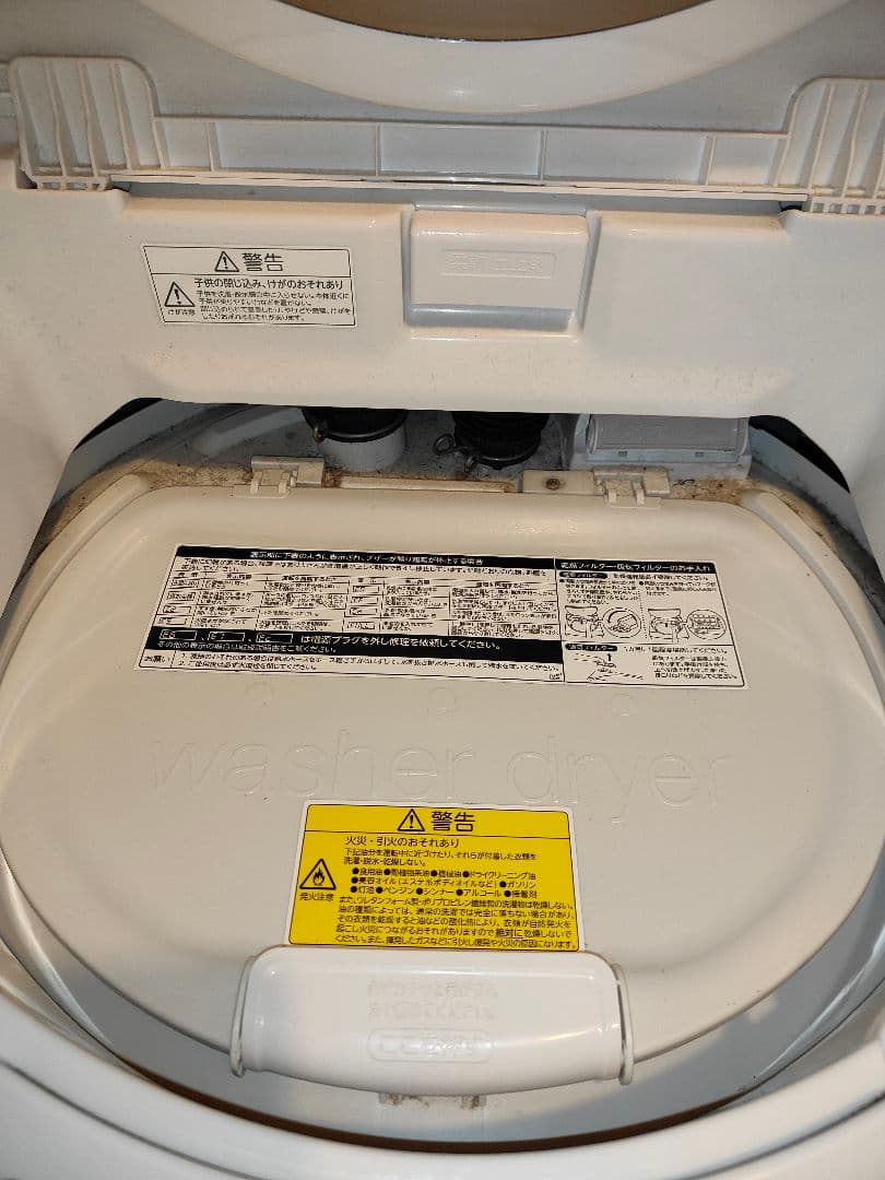 【ジャンク品】2019年製　AW-8V8　東芝製洗濯機　ZABOON