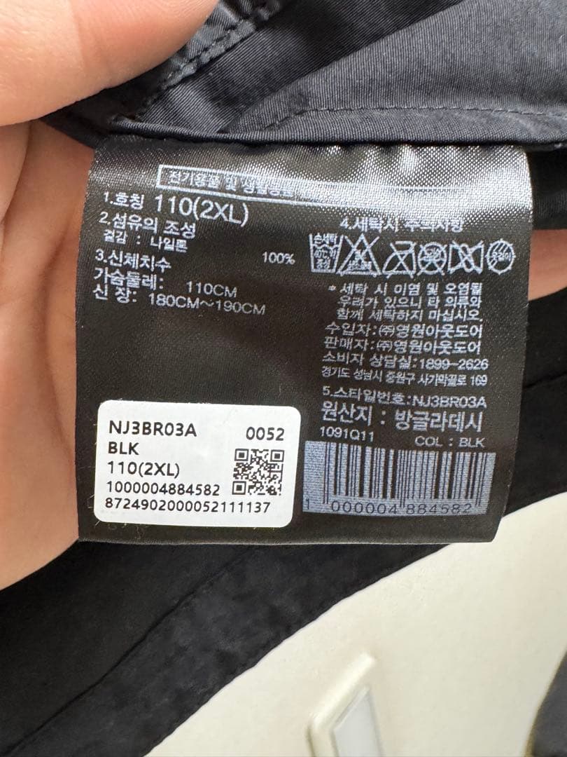 ‼️新品 ‼️THE NORTH FACE マウンテンライトナイロンジャケット