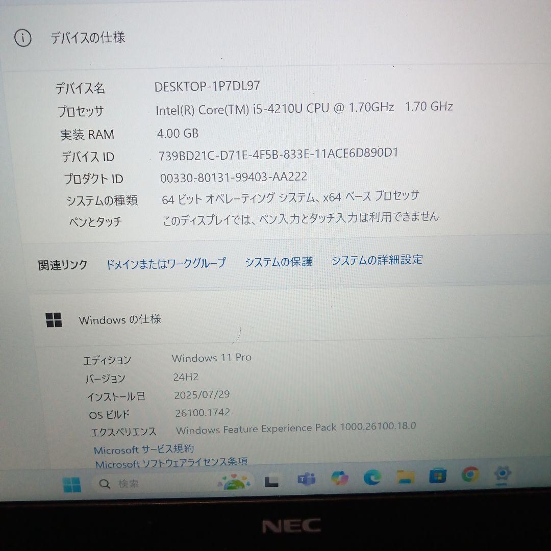 Win11Pro OFFICE2021 NEC Lavie 爆速SSD