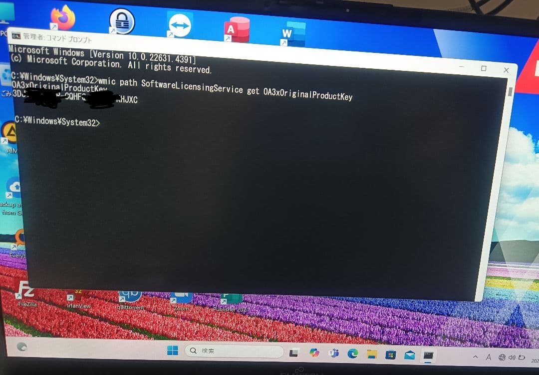 富士通LIFEBOOK U9311（第11世代i7メモリ16GB、Office付