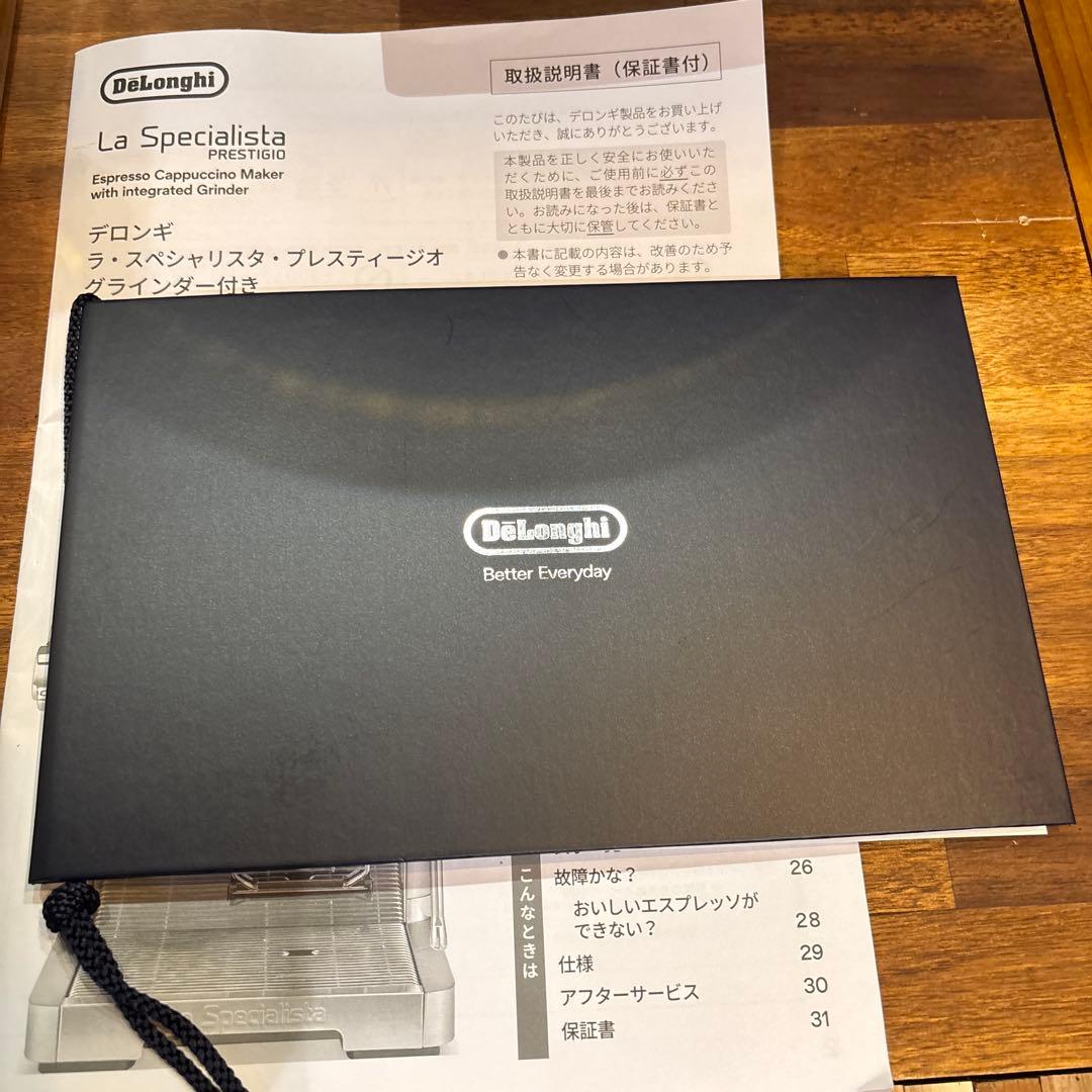 デロンギ ラ・スペシャリスタ プレスティージオ EC9355J-M 土日限定特価