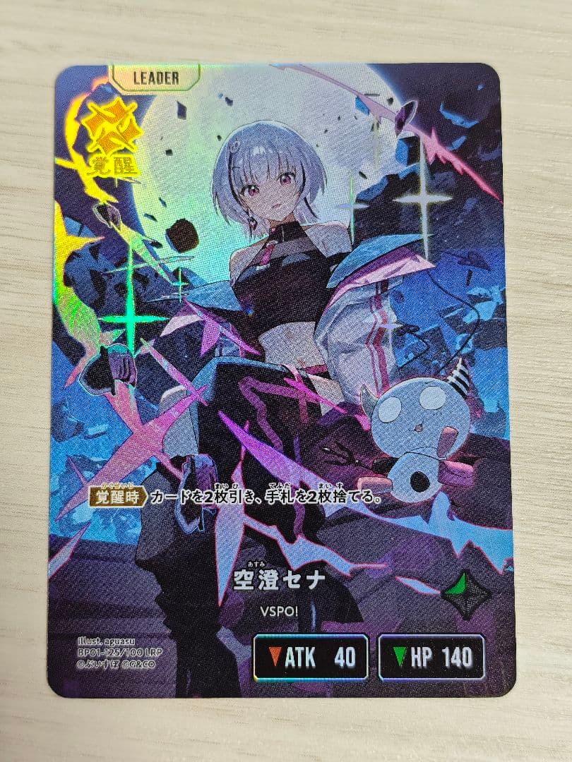 xross stars セット LRP