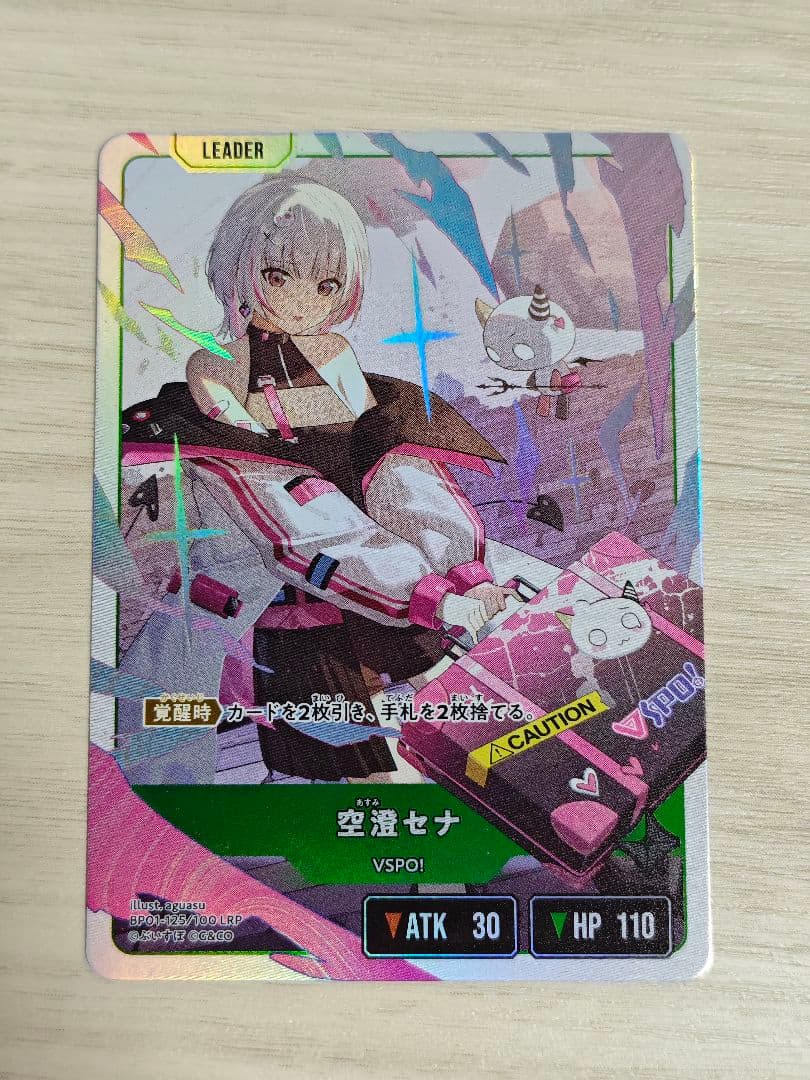 xross stars セット LRP