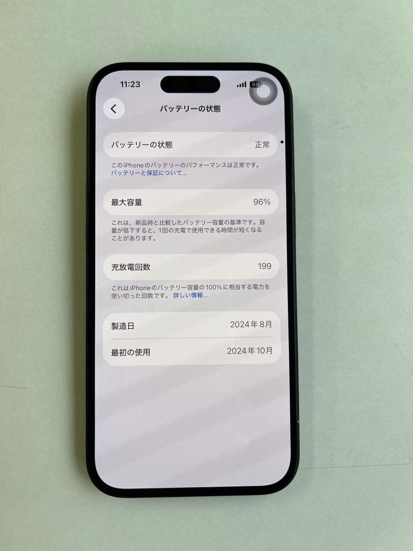 スマートフォン本体 Apple iPhone 15 128GB