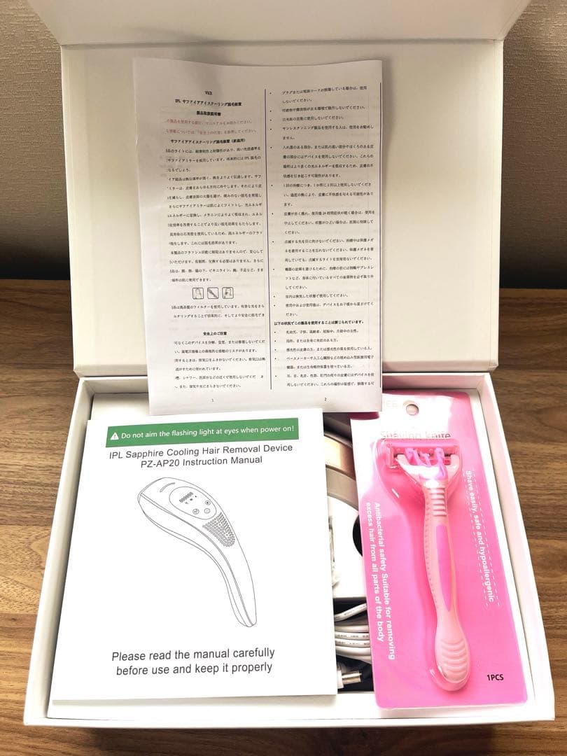 脱毛器 サファイア冷却脱毛器 家庭用脱毛器 無痛 IPL 男女兼用 VIO 冷却