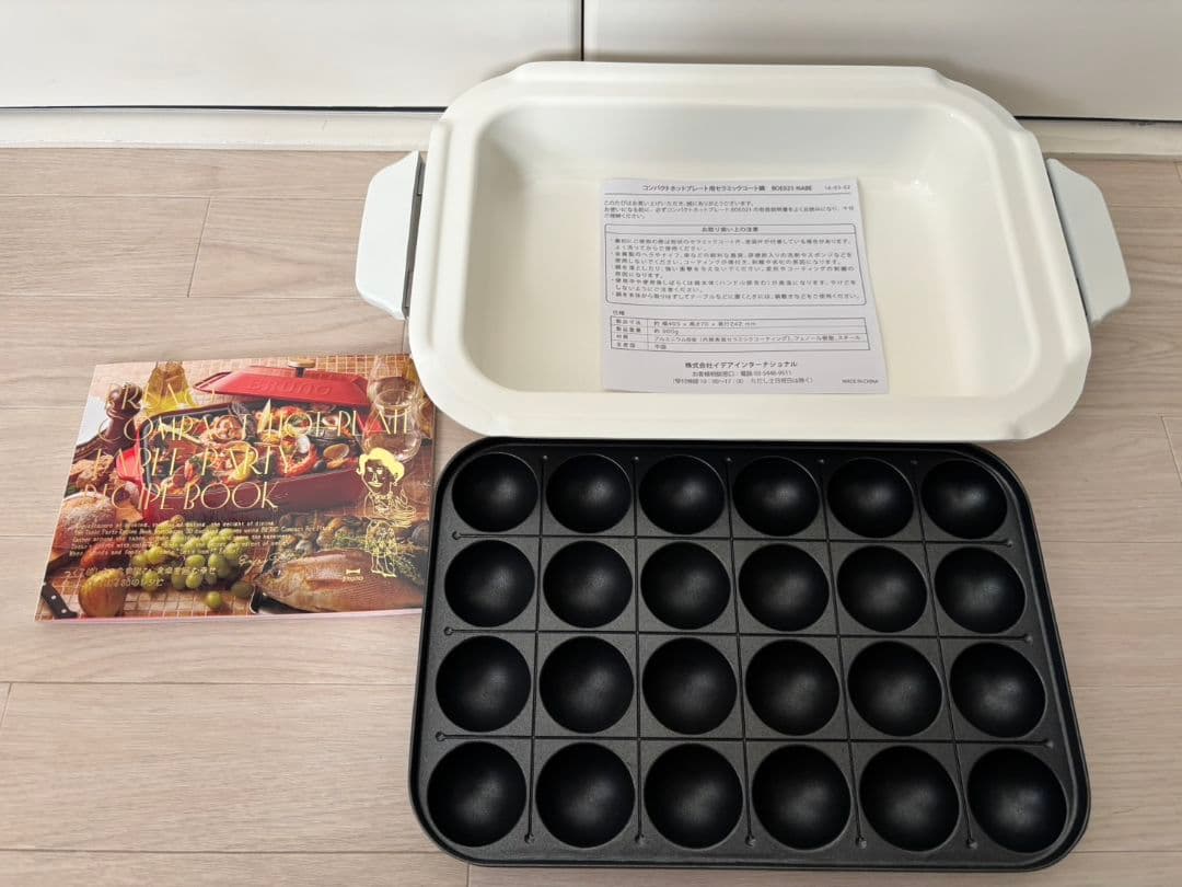 【BRUNO】コンパクトホットプレート / ミントグリーン