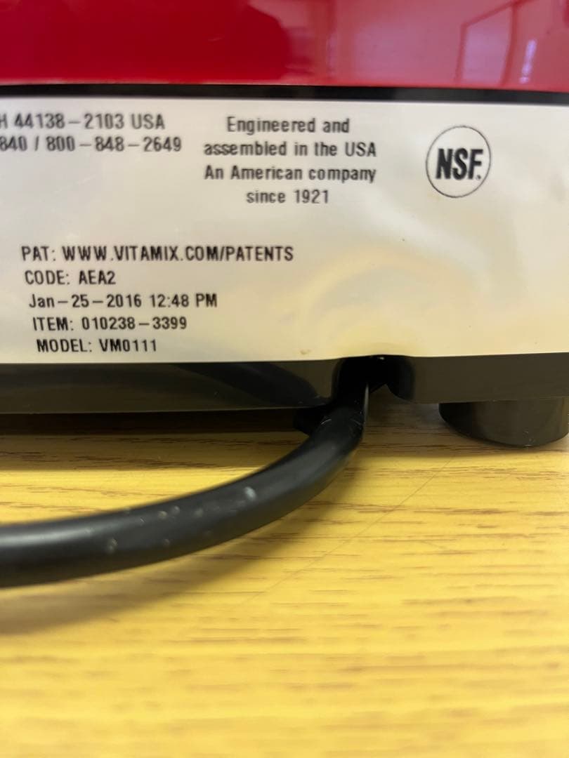 Vitamix バイタミックス　TNC5200 VM0111 ミキサー