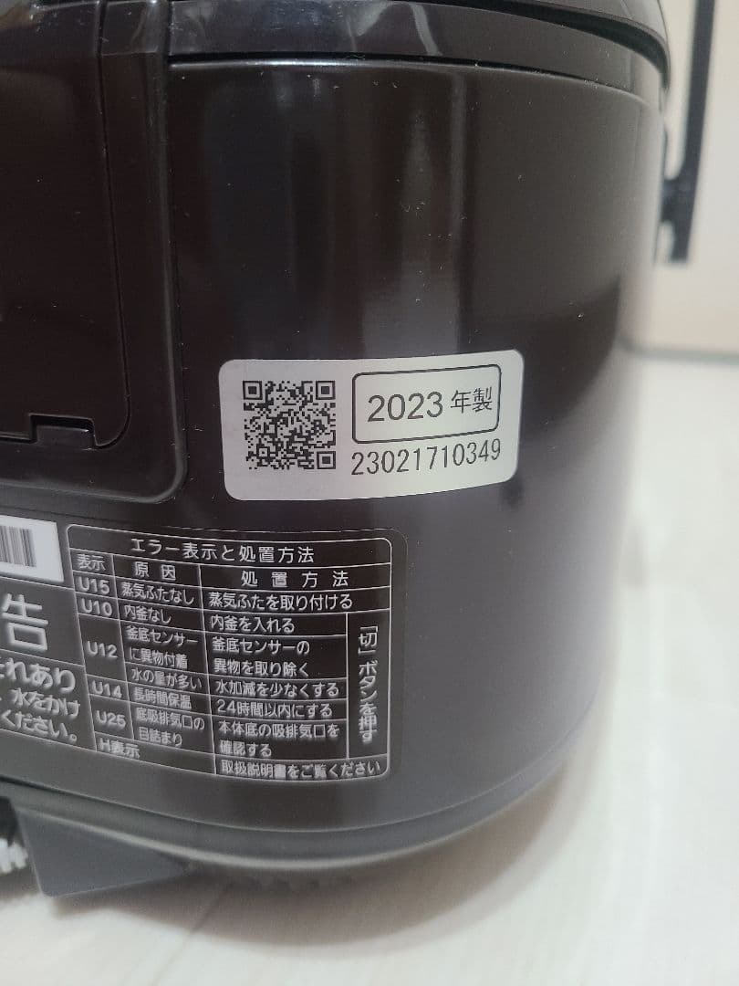 Panasonic SR-FD101 炊飯器 IH　2023年製