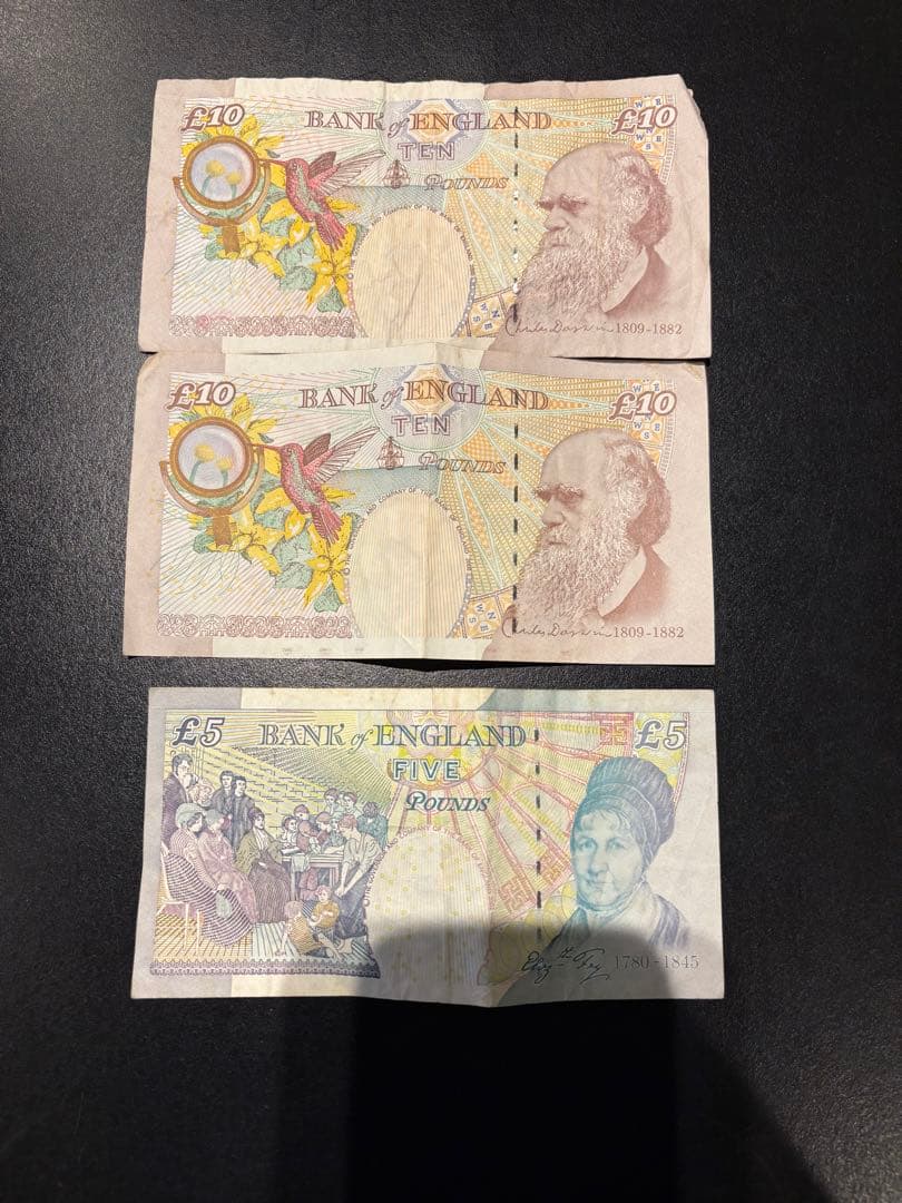 イギリス旧紙幣　￡20×5枚・￡10×11枚・￡5×1枚　エリザベス女王