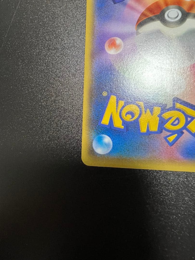 アクア団のカイオーガEX　1ed　ポケモンカード