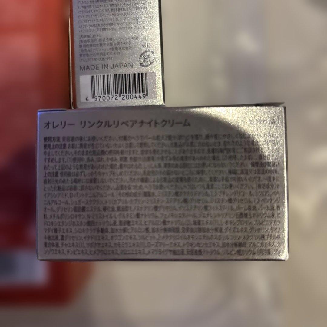 Aurelie クレンジングウォーター・洗顔料・化粧水 5セット