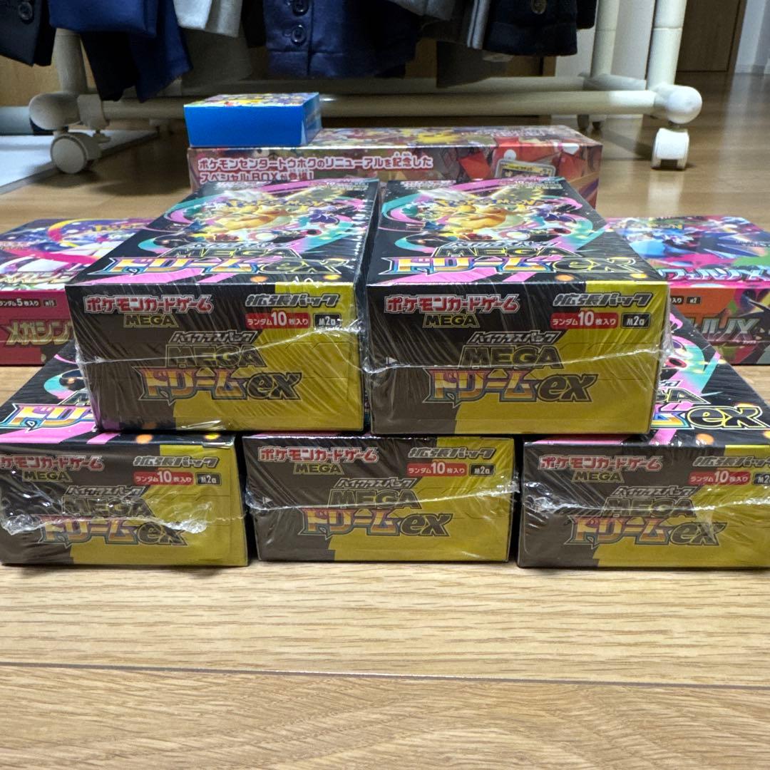 ポケモンカード ハイクラスパック MEGAドリームex他まとめ販売