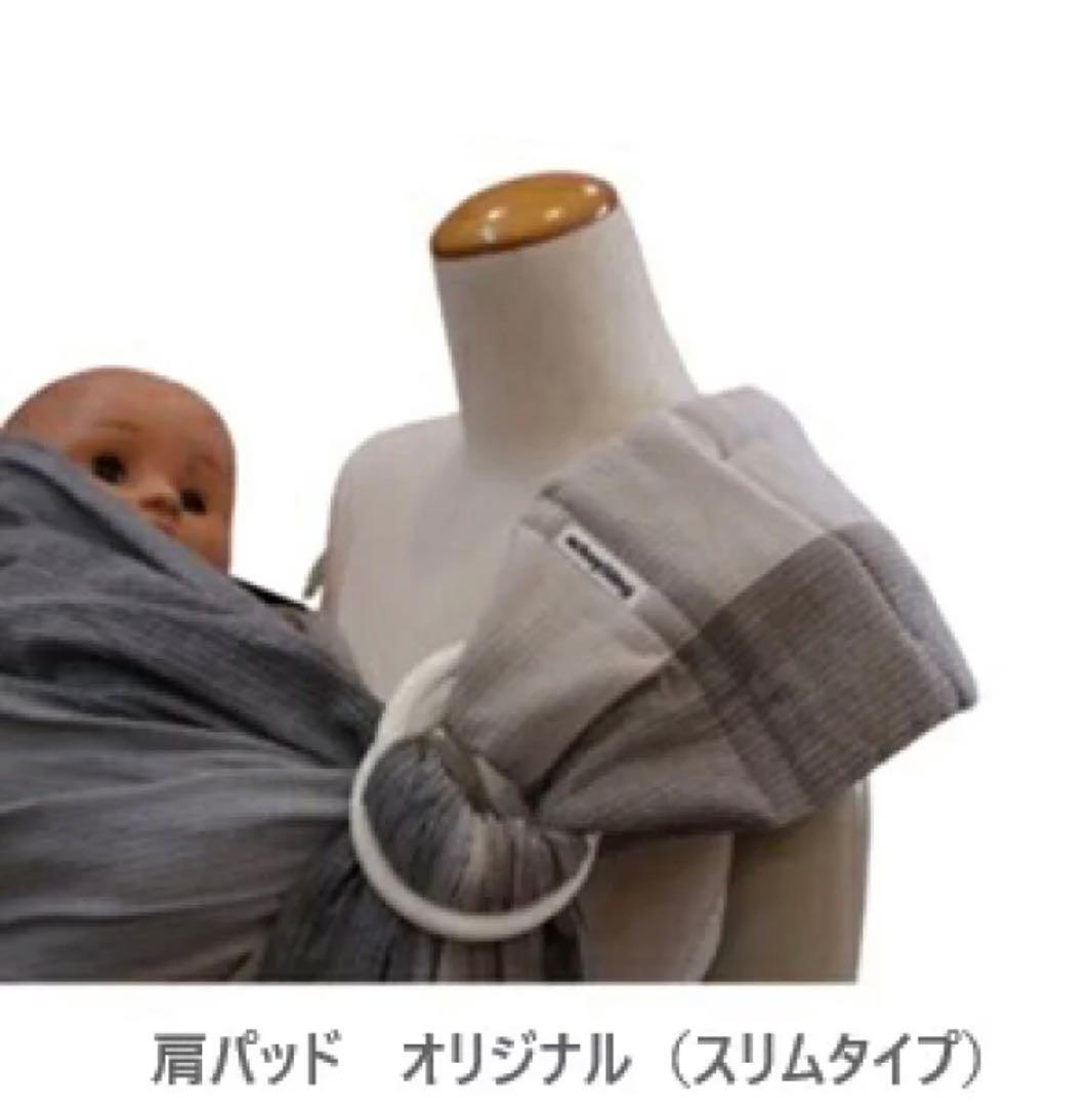 【新品未使用】あっきースリング 抱っこひも 白玉