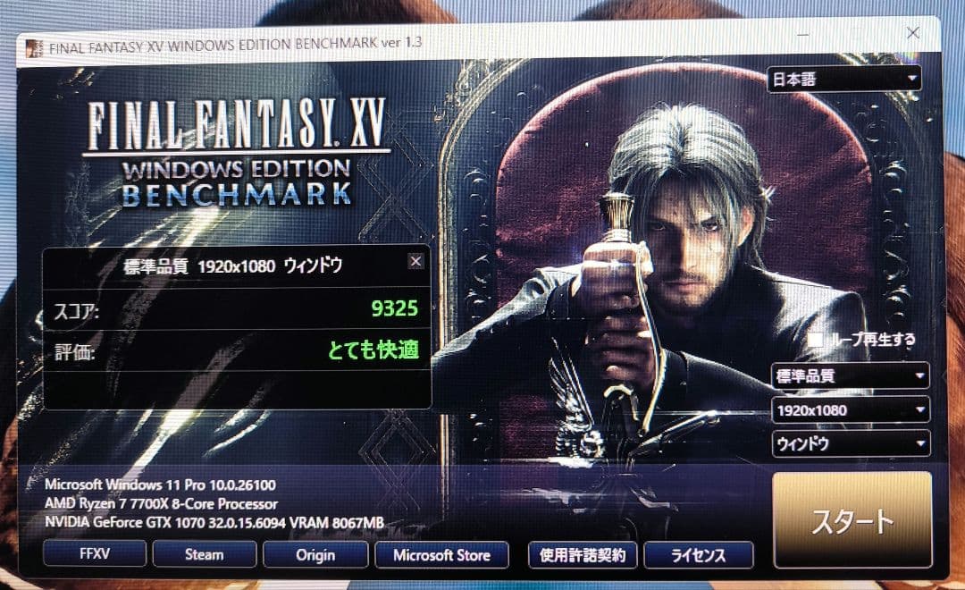 MSI GTX 1070 GAMING X 8G 3種類BM完走 正常動作品