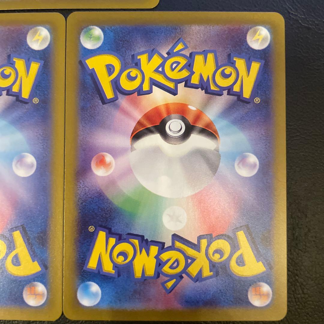 カスミのコダック　ar 3枚セット　ポケモンカード