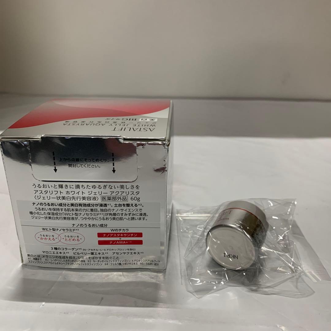 新品未開封 アスタリフト ホワイト ジェリー アクアリスタ 60g