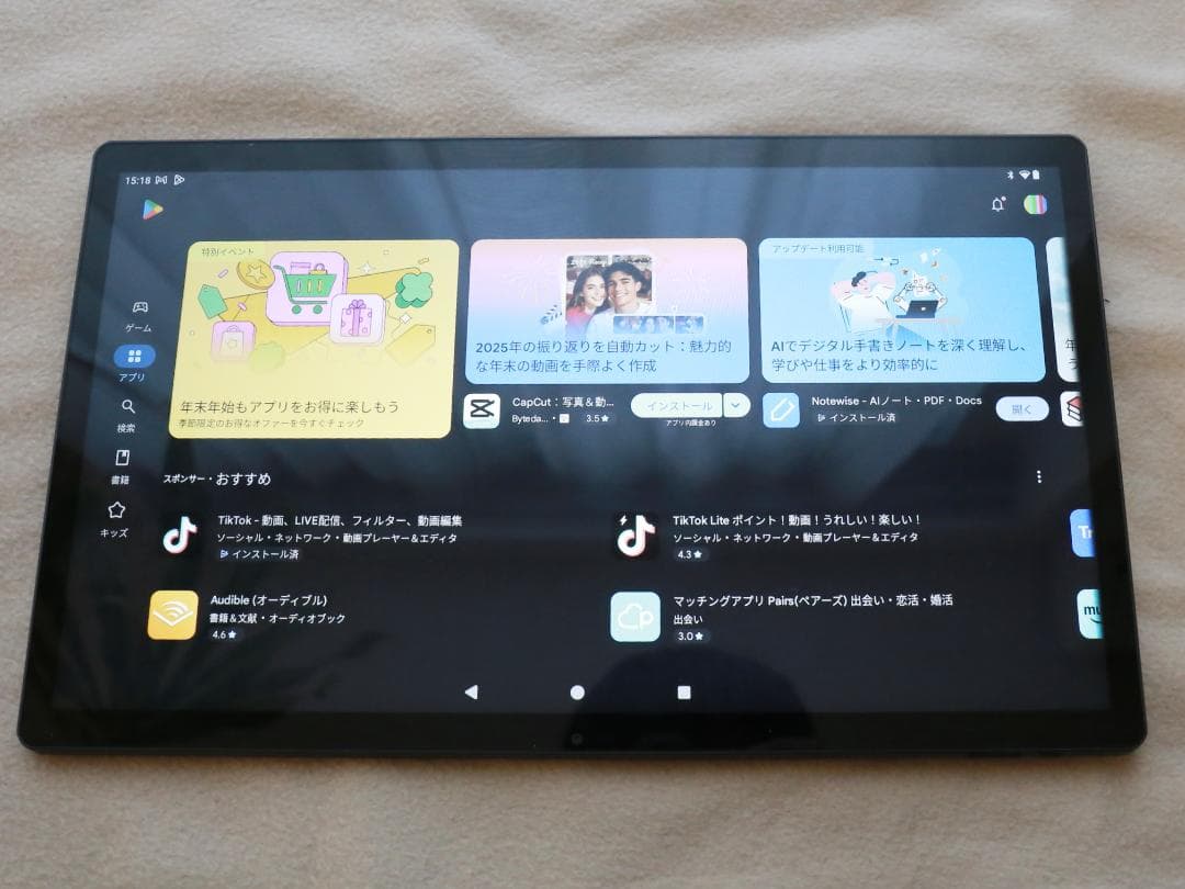 MESWAO 15.6インチ Androidタブレット 付属品完備 画面大