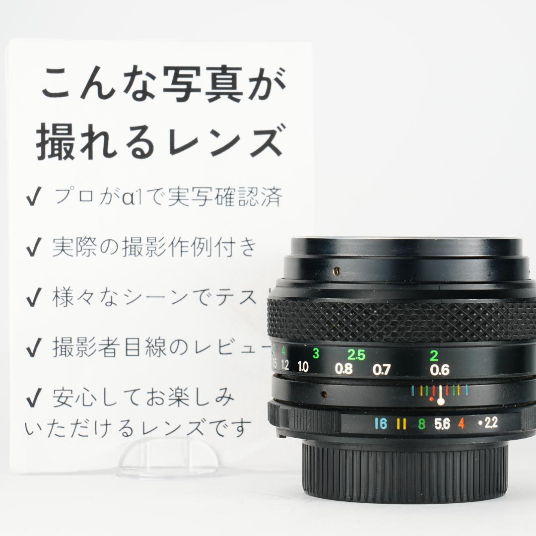 心地よいバブルボケと温かい描写 Fujinon 55mm F2.2 815