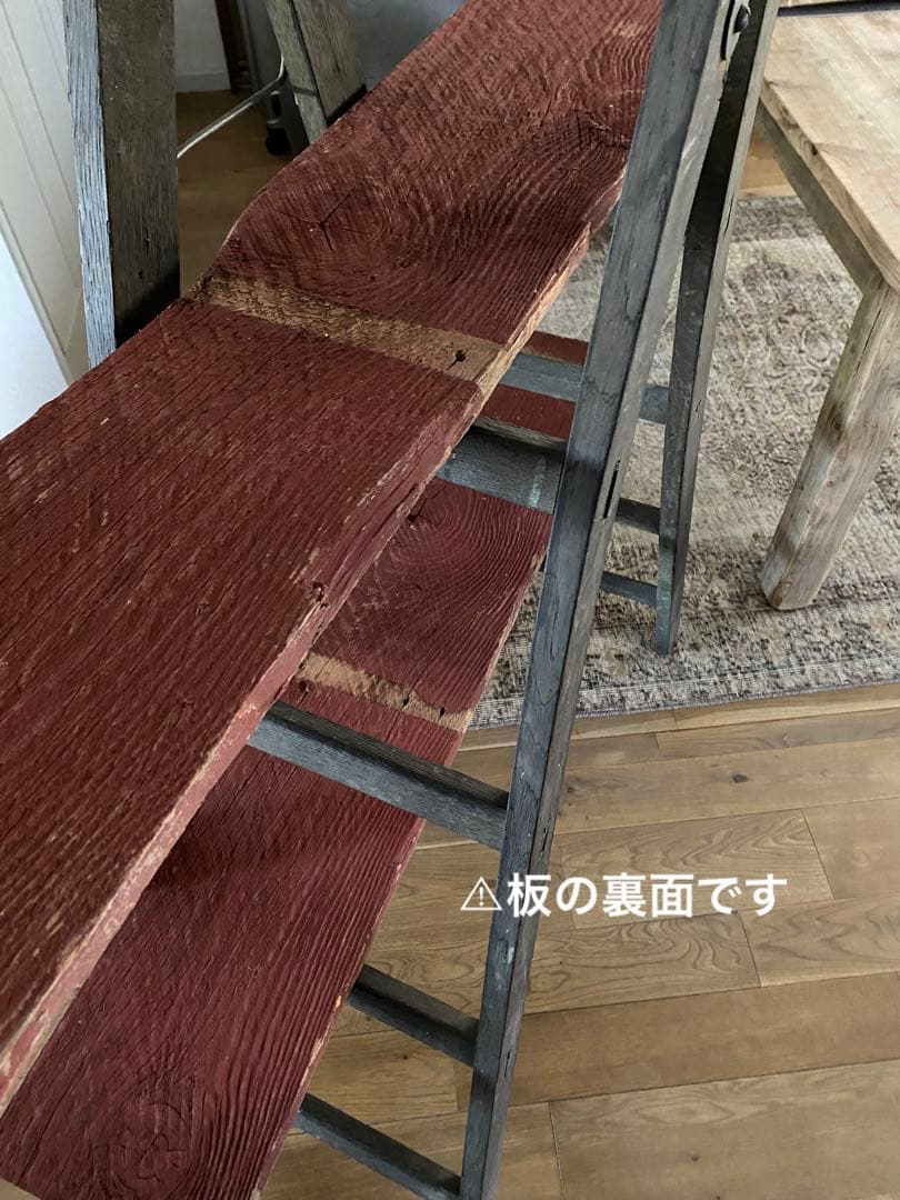 アンティーク脚立＋板2枚　GALLUP 古材　個性的な棚