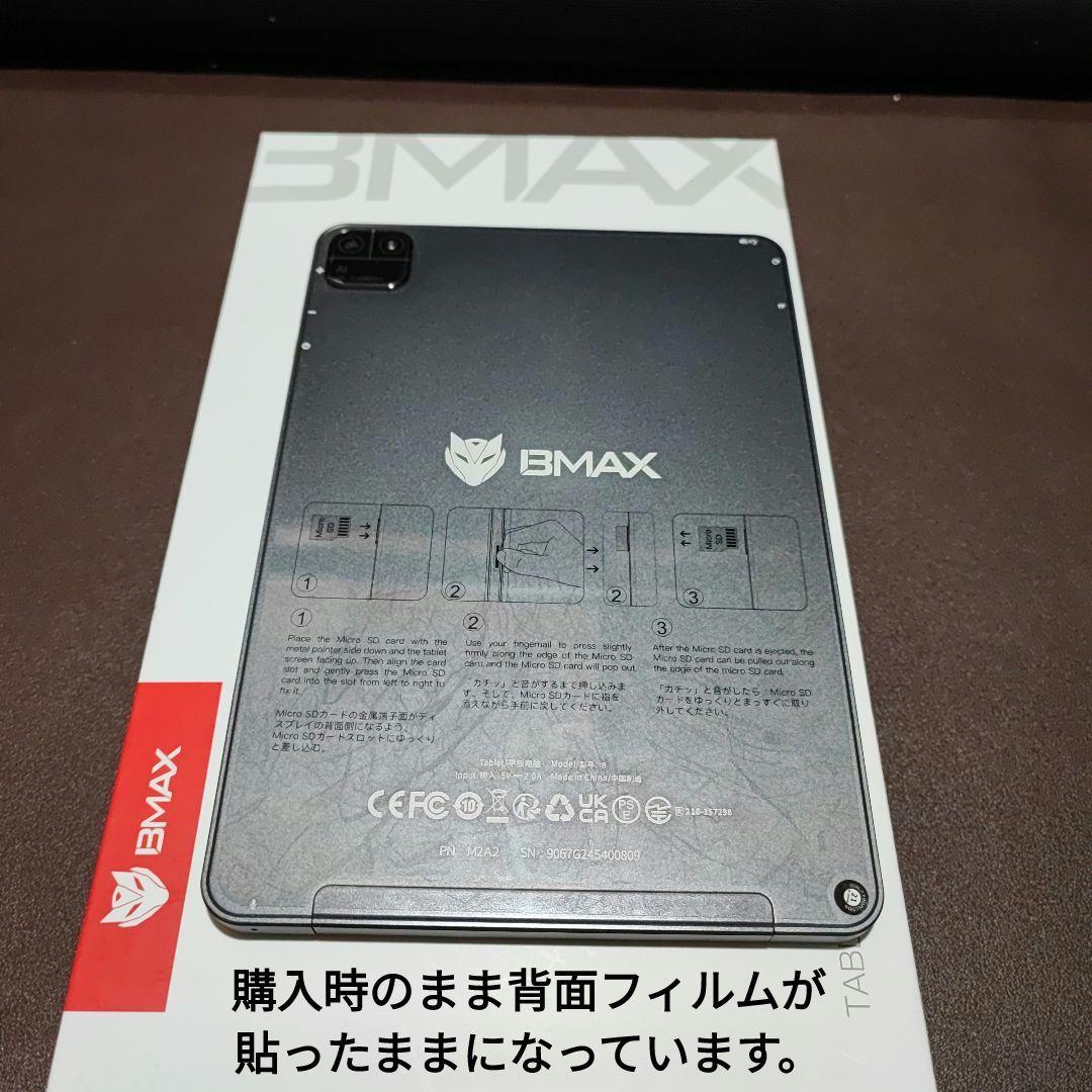 BMAX I8 8インチタブレット(ケース+フィルム付き)