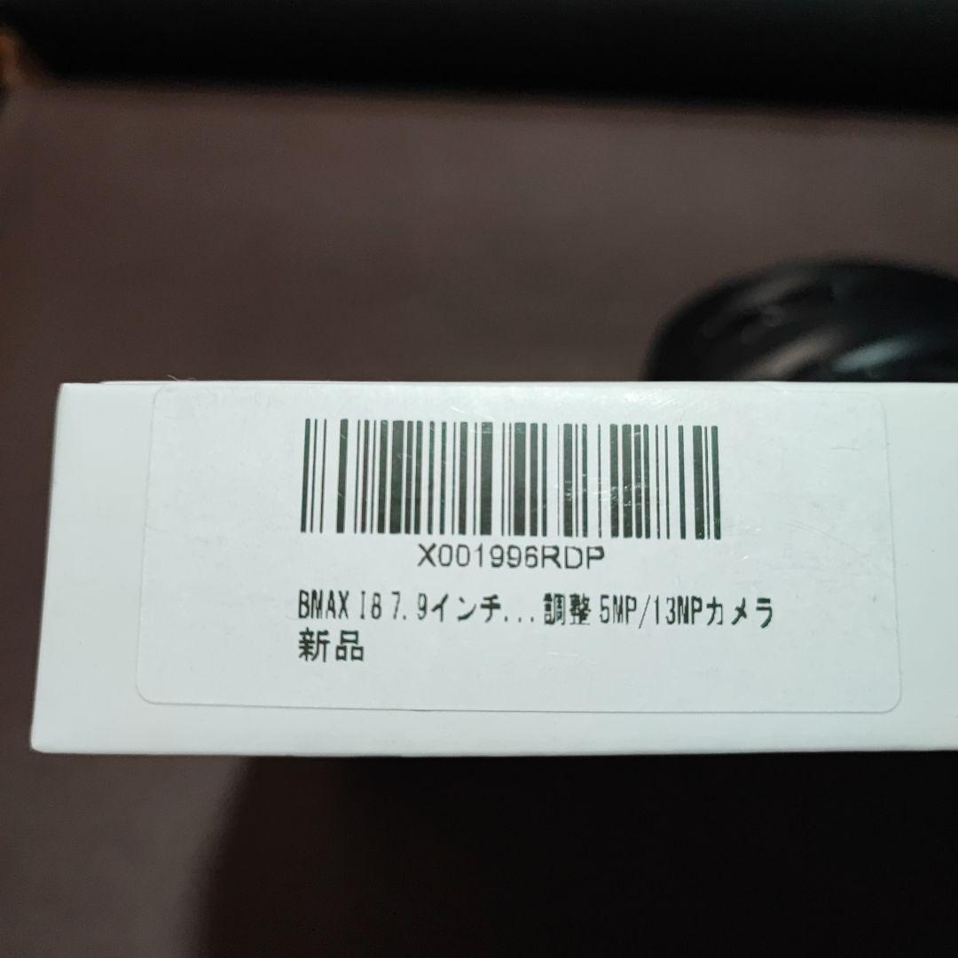 BMAX I8 8インチタブレット(ケース+フィルム付き)