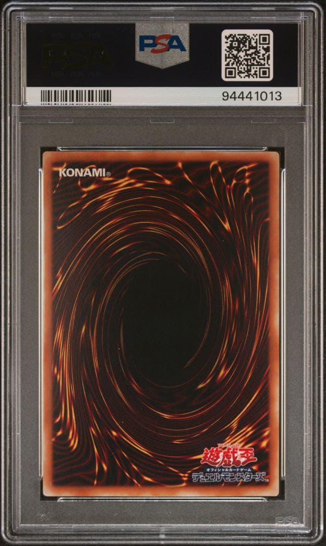 【超希少/PSA10】タイラントドラゴン ウルパラ パラレル ウルトラパラレル