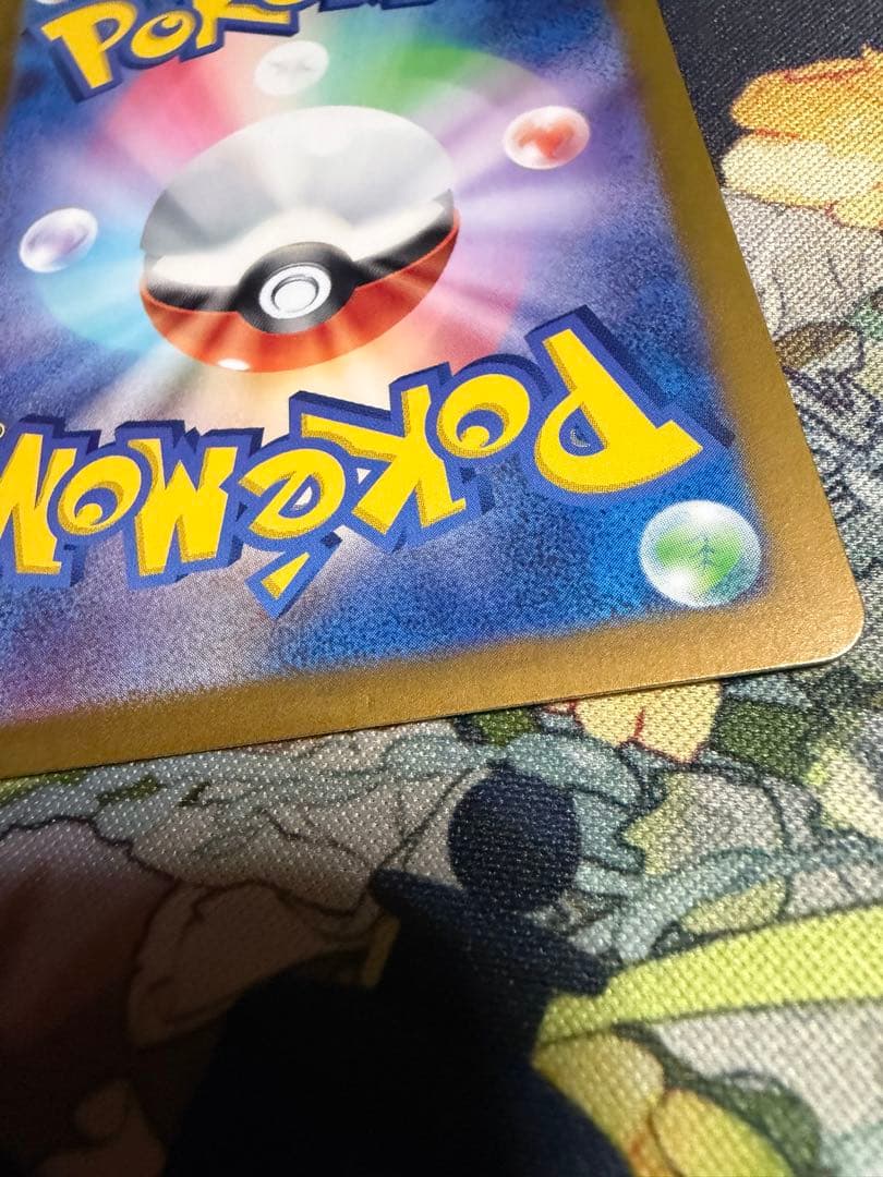 ポケモンカード ゲッコウガex SAR