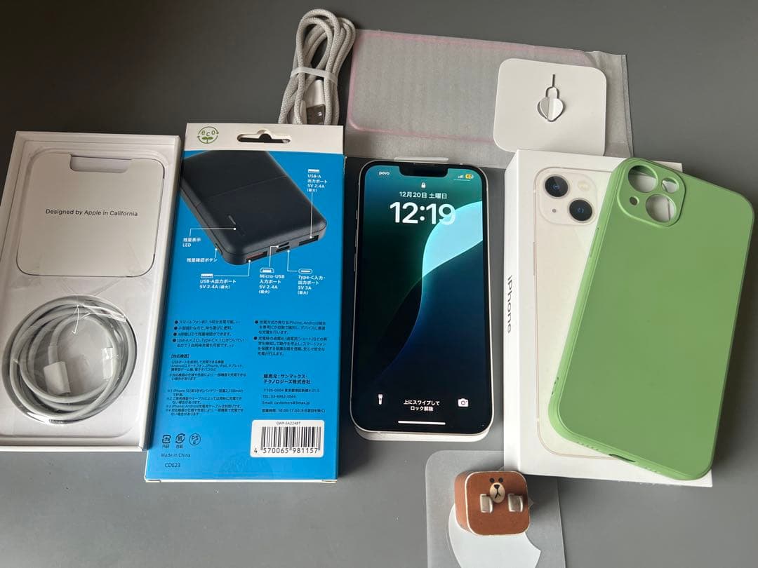 Apple iPhone 13 ホワイト 中古美品 5000mAhバッテリー付き