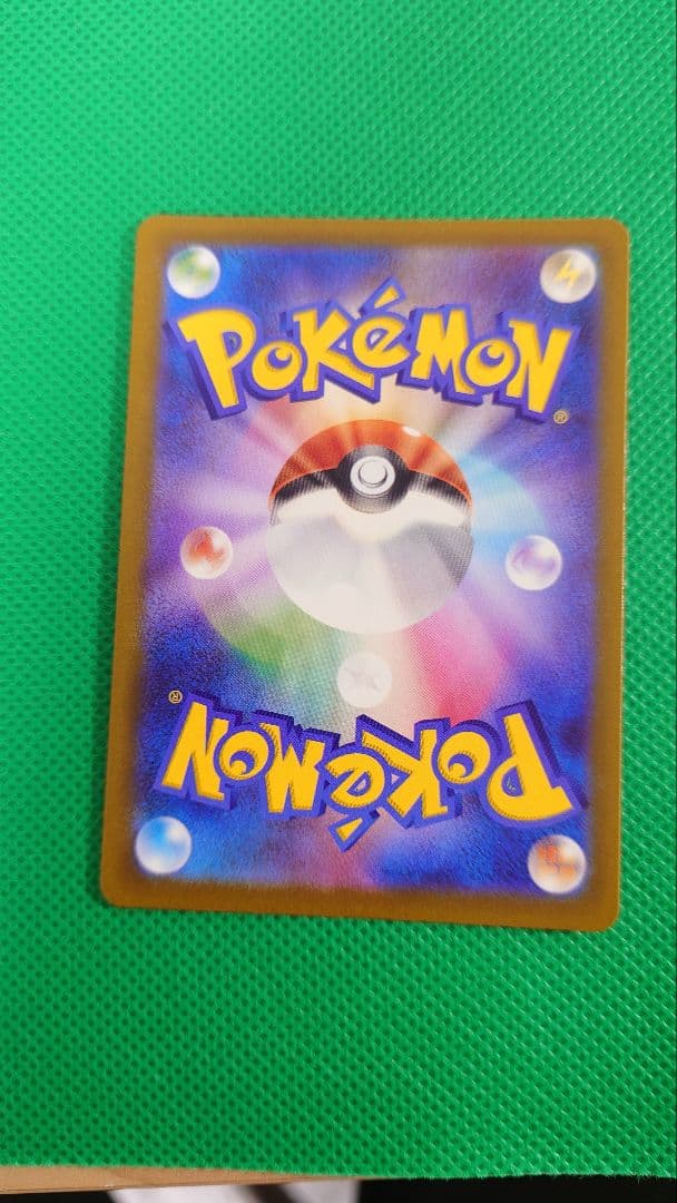 ポケモンカードドリームsar3枚